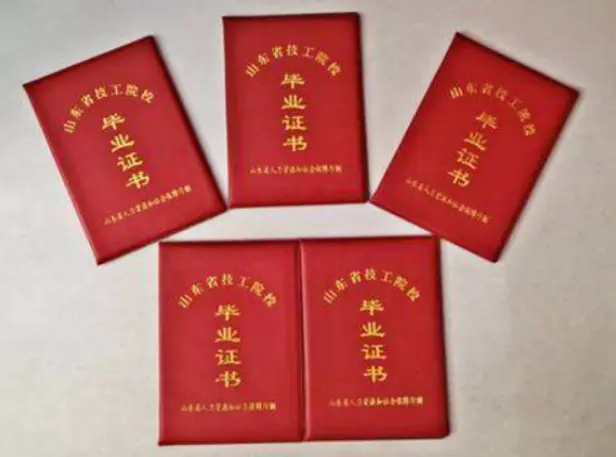 各种证件制作联系